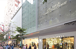 香港瑞港名表维修中心