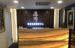 香港瑞港名表维修中心